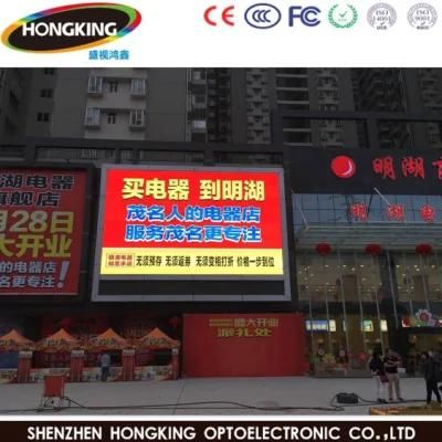 DIP / SMD HD P8 P10 P12 P16 P20 P25 Outdoor LED Display/ LED Screen / Rental LED Display Screen