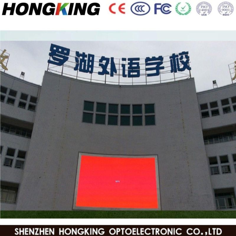 High Brightness Outdoor P10 SMD RGB LED Video Wall