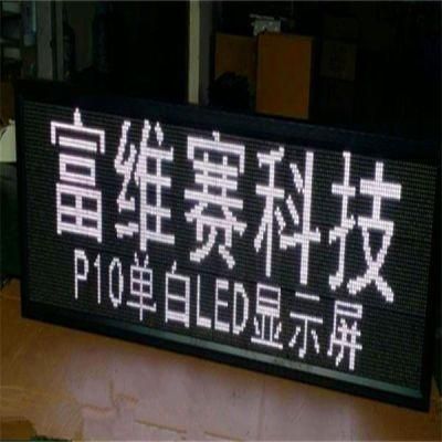 Semi-Outdoor P10 Single Color LED Display/Screen