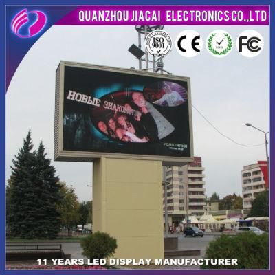 P8 Wholesale Custom Outdoor LED Screen DJ