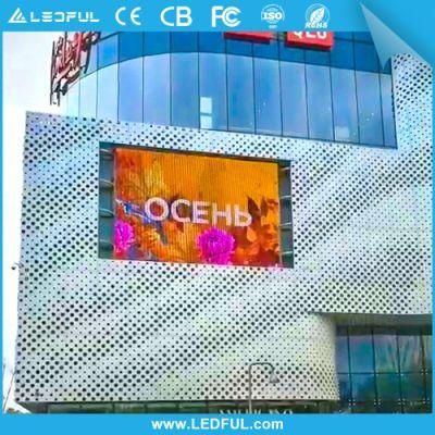 Outdoor High Brightness Waterproof P15.6 Transparent LED Display