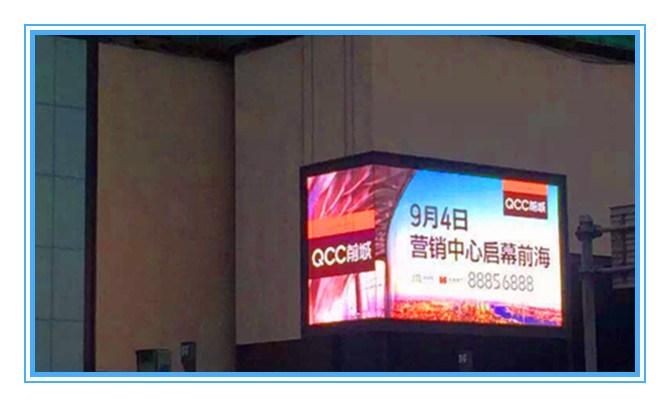 Outdoor P6.67 Full Color LED Display Screen for Advertising