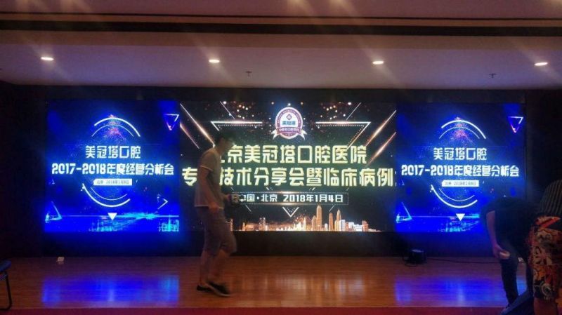 Simple Cabinet LED Video Wall Screen HD Small Pitch P3 Indoor LED Display for Hotel Lobby