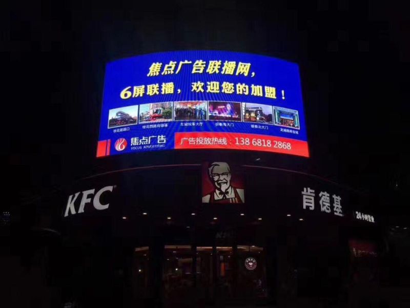 Outdoor Rental LED Display Screen Sign for Advertising