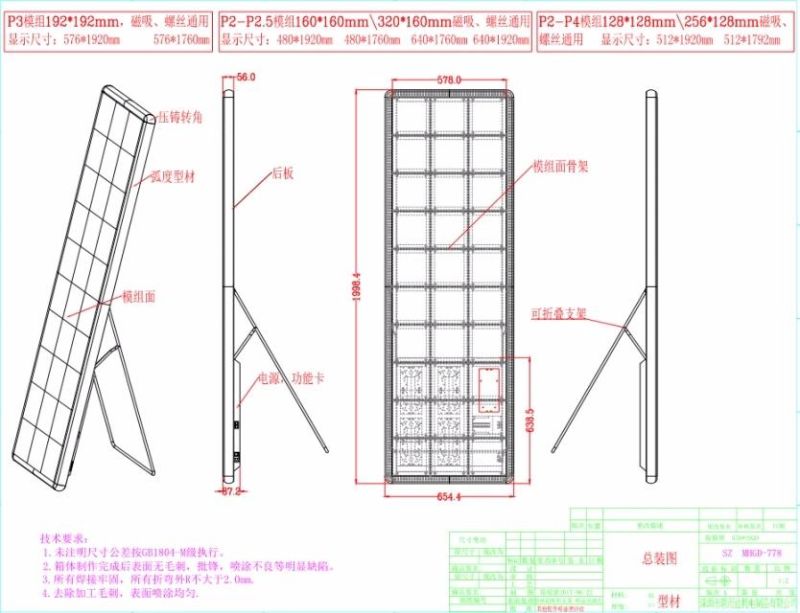 Digital Advertising Screens P2.5 P3 Indoor High Brightness Shop Window LED Display