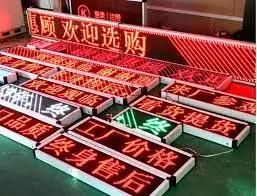 Single Color Full Color P10 Scrolling LED Message Billboard