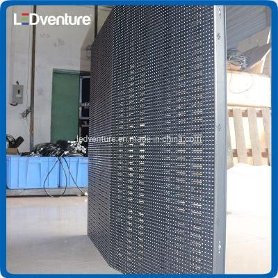 P8.9 Outdoor Waterproof Display Curtain LED Wall