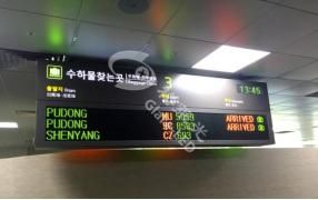 LED Direction Board Guide Signs in Airport