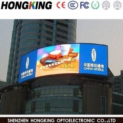 Super Quality Outdoor Full Color Waterproof 8000 CD LED Display (P10/P8/P6/P5/P4/P4.81 Profession Advertising LED Display Screen)