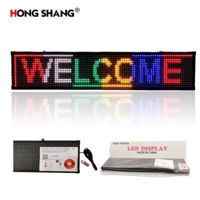 Ultra-Thin Monochrome Advertising Text Version of LED Display Screen