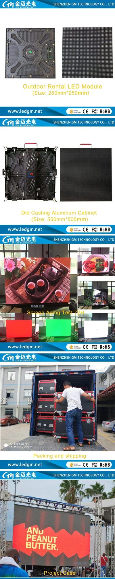 Outdoor P3.91mm Flexible Rental LED Display Panel (Die-casting Cabinet 500X500mm)