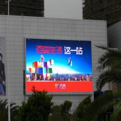 Outdoor Full Color RGB Fixed Waterproof P8mm in Stock LED Display Screen