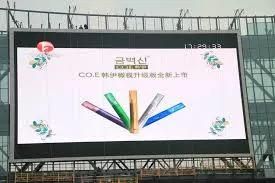 Creative Outdoor Fixed Full Colour LED Display Advertising Screen