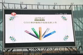 Shenzhen Video Display Fws Cardboard and Wooden Carton LED Billboard Price Screen