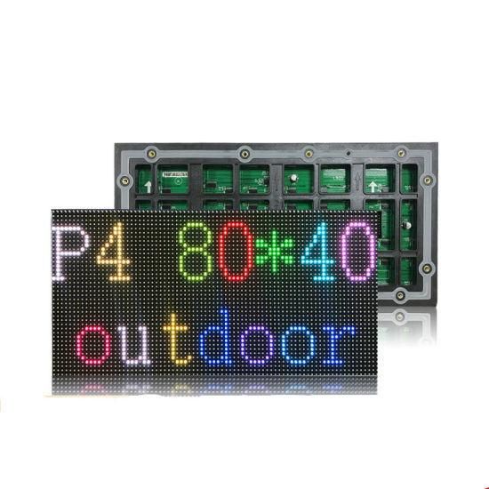 320mm*160mm SMD Outdoor LED Module P4 Outdoor LED Panel