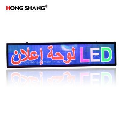 Used for Automobile and Bus LED Display Advertising Board Commercial Rolling Screen