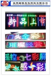 X10 Colorful Indoor LED Screen Display