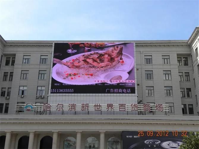 P6mm IP65 Outdoor Digital Fixed Display Panel Full Colour LED Screen