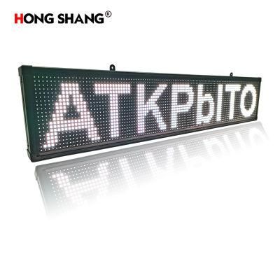 Semi-Outdoor Display Shop to Promote LED Sign Board