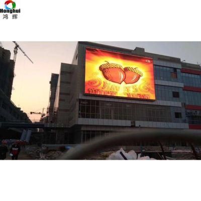 P5 Outdoor Super Weatherability Full Color Video Advertising Screen