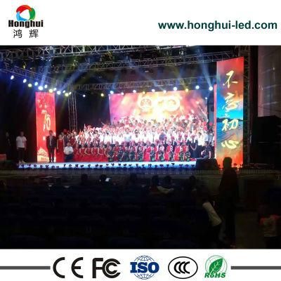 High Refresh Rental P4 Indoor LED Screen Display for Stage