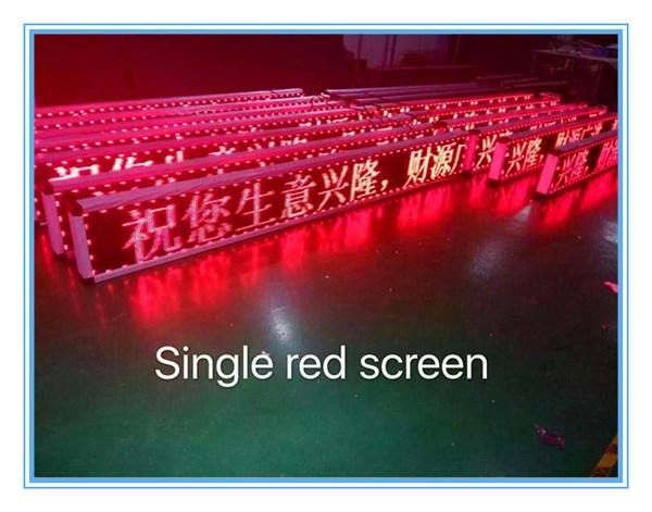 Semi-Outdoor Single-Color LED Display Module