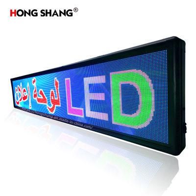 Production of Gas Station Promotional Display Commercial LED Advertising Panel