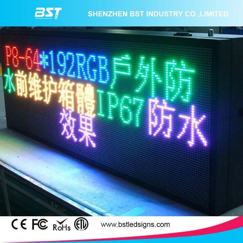 P10 Front Access/Front Service Outdoor LED Screen (Full Color or Single Color, Dual Color)