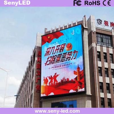 6mm Outside Giant Electronic TV Screens Weatherproof Full Color LED Display Board Factory