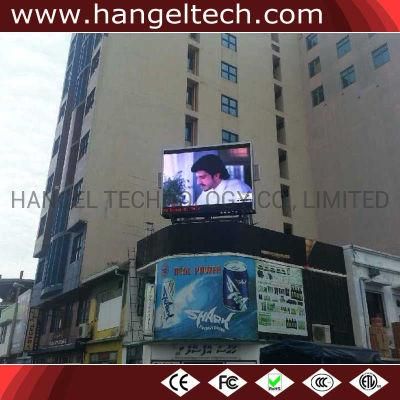 P8mm Outdoor Waterproof IP67 High Brightness Advertising LED Wall Display