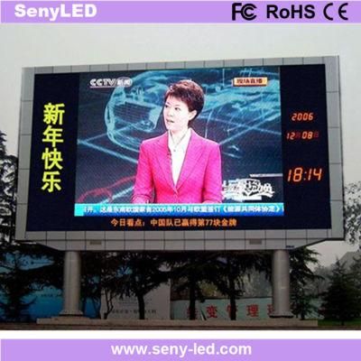 Outdoor P5 Energy Saving Full Color Video Panel LED Screen