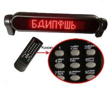 12V Car Electronic Scrolling Sign Message LED Display Programmable W/ Remote