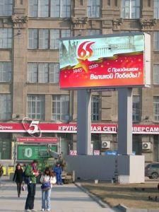 Outdoor Digital Media Advertising LED Screen P5 LED Display Full Color