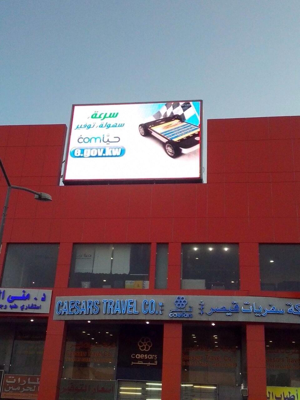 Outside P10 Outdoor LED Advertising Commercial Video Display Screen Billboard Price LED Modules Display