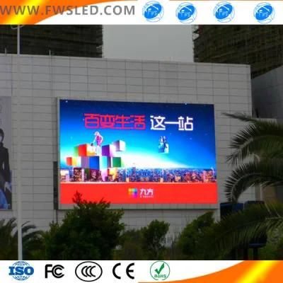 Die-Cast Cabinet Outddoor Stage (P5 P10) LED Display Screen