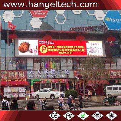 Outdoor P16mm High Brightness LED Advertising Billboard Screen