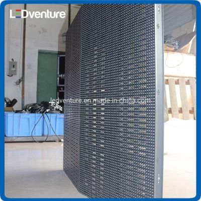 P8.9 Outdoor Curtain High Quality Advertising LED Screen