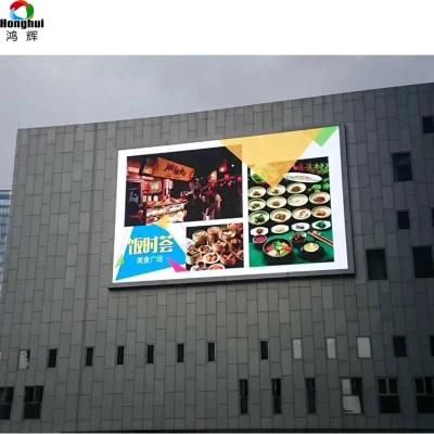 P6mm Full Color Outdoor LED Billboard Display (960*960mm Cabinet)