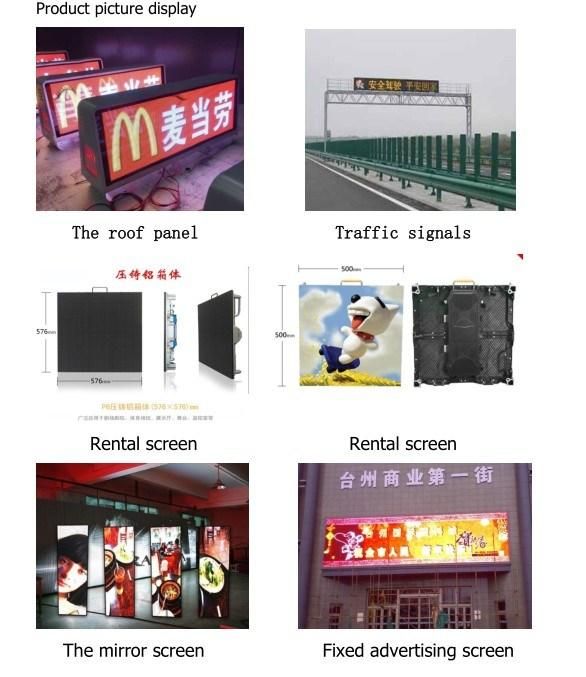 High Refresh P4.81 Indoor Full Color Rental Movable LED Display