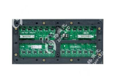 Outdoor RGB 2A P16/P20 Energy Saving LED Display Module