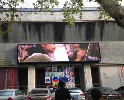 1024X1024mm P4 Outdoor LED Display Video Wall Advertising Screen