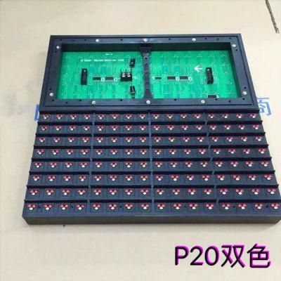 P20 DIP546 (1R1G) Double Color Display Module