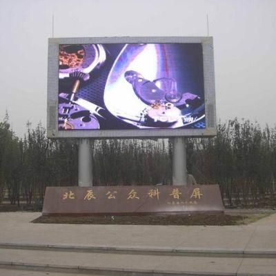 Clear Video Outdoor P10 LED Advertising LED Display