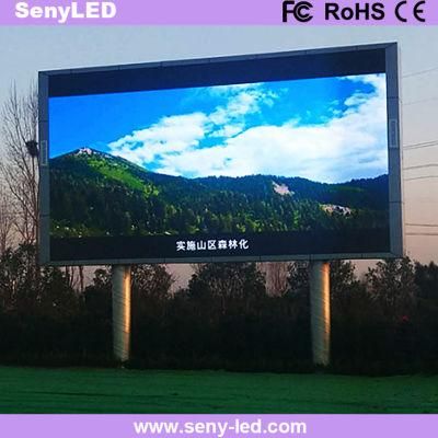 P4mm Wireless Outdoor Digital Post Sign Board Smart LED TV Display Factory