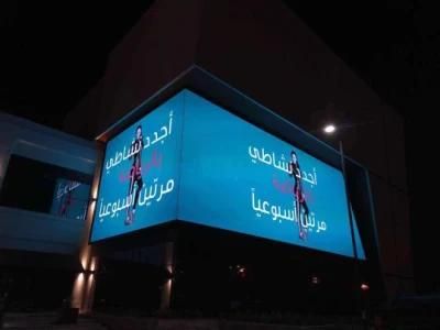 Outdoor Advertising LED Wall