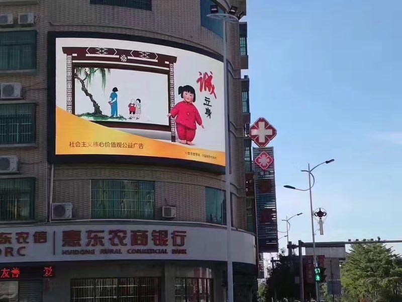 P10 Outdoor DIP Super Bright LED Advertising Screen