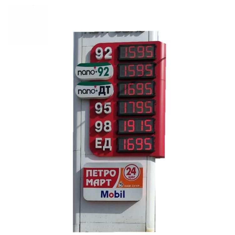 Outdoor Waterproof High Brightness 24 Inch Red 8888 Digital LED Gas Station Price Digital Panel Sign Board LED Gas Sign