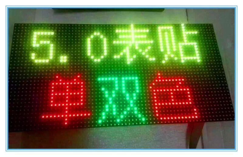 Indoor P5.0 (SMD) Double Color LED Display/Screen