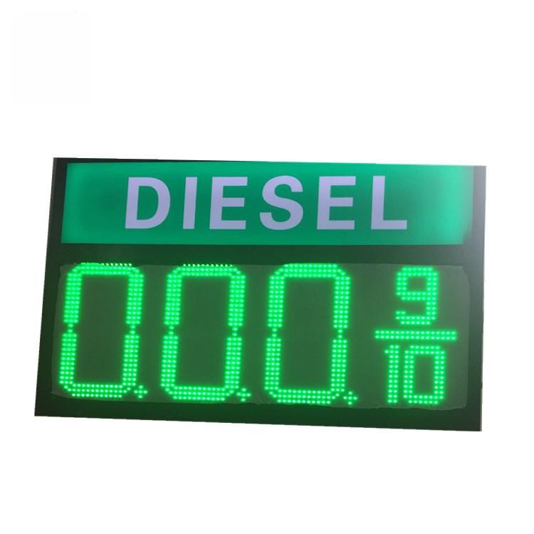 Red/Green/Yellow/White Outdoor Waterproof Gas Price LED Sign (6"/8"/10"/12"/15"/18"/20"/22"/24")