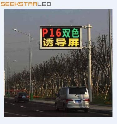 Portable LED Variable Message Signs Traffic Indication Display Screen P16